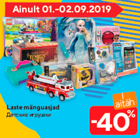 Детские игрушки -40%
