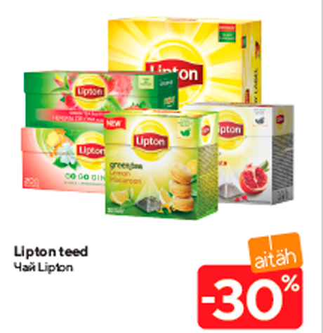 Чай Lipton -30%