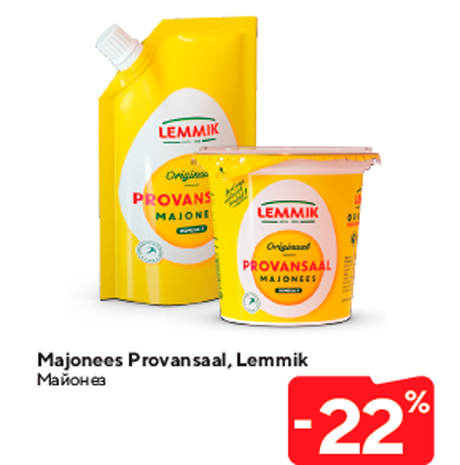 Майонез -22%