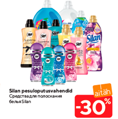 Средства для полоскания белья Silan -30%