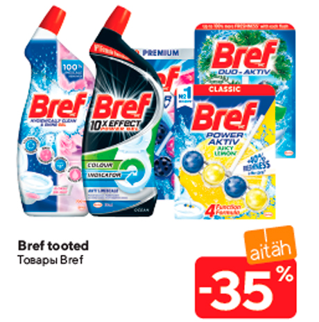 Товары Bref -35%