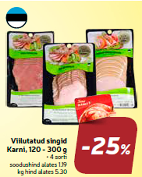 Ломтики ветчины Karni, 120 - 300 г -25%
