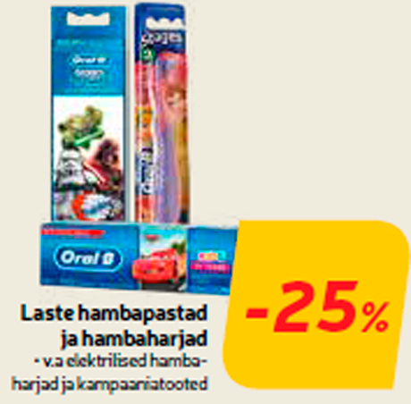 Детские зубные пасты и зубные щетки  -25%