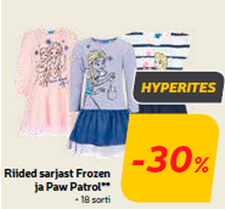 Одежда из серии Frozen и Paw Patrol **  -30%