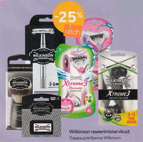 Товары для бритья Wilkinson  -25%