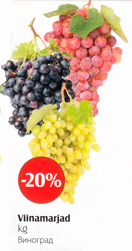 Viinamarjad, kg  -20%