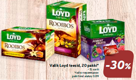 Чай в пирамидках   -30%