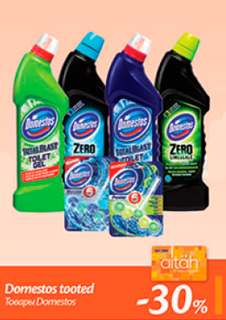 Товары Domestos  -30%