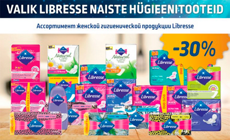 АССОРТИМЕНТ ЖЕНСКОЙ ГИГИЕНИЧЕСКОЙ ПРОДУКЦИИ  LIBRESSE  -30%
