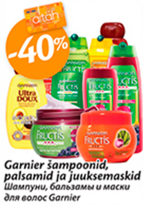 Шампуни, бальзамы и маски для волос Garnier -40%