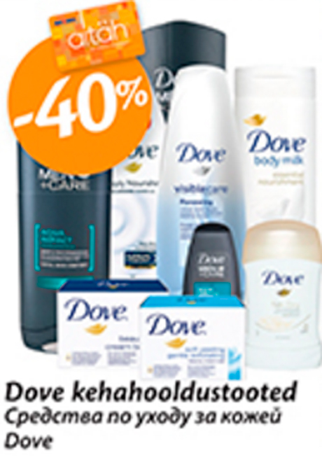 Средства по уходу за кожей Dove -40%