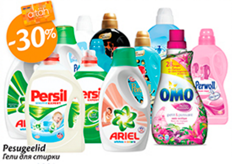 Гели для стирки -30%