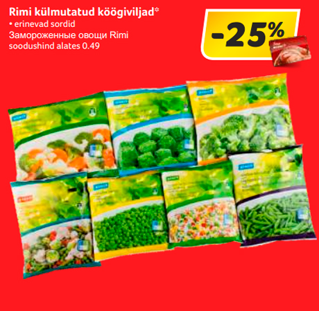 Замороженные овощи Rimi  -25%
 