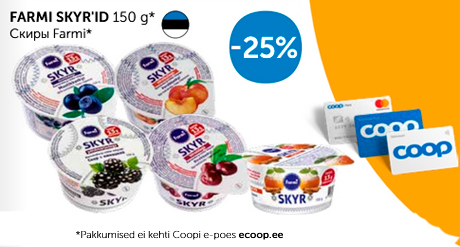 СКИРЫ FARMI* -25%