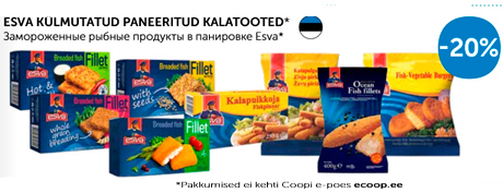 ЗАМОРОЖЕННЫЕ РЫБНЫЕ ПРОДУКТЫ В ПАНИРОВКЕ ESVA*  -20%