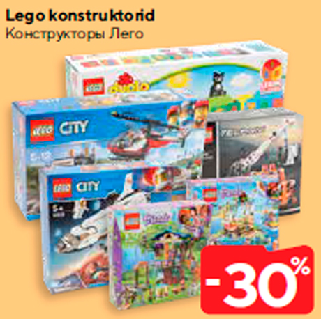 Конструкторы Лего  -30%