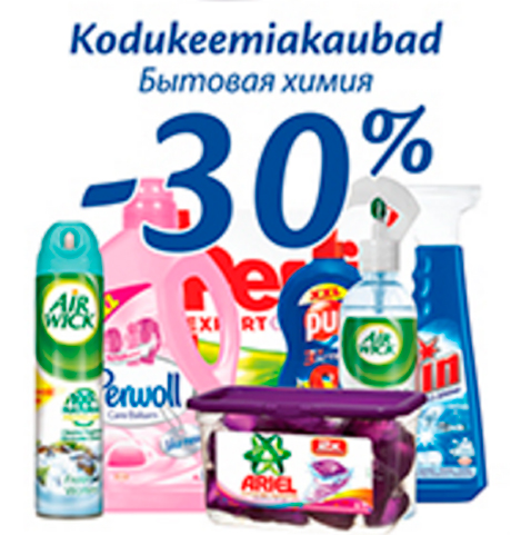 Kodukeemiakaubad  -30%