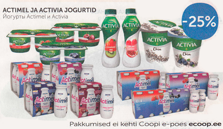 ЙОГУРТЫ ACTIMEL И ACTIVIA -25%