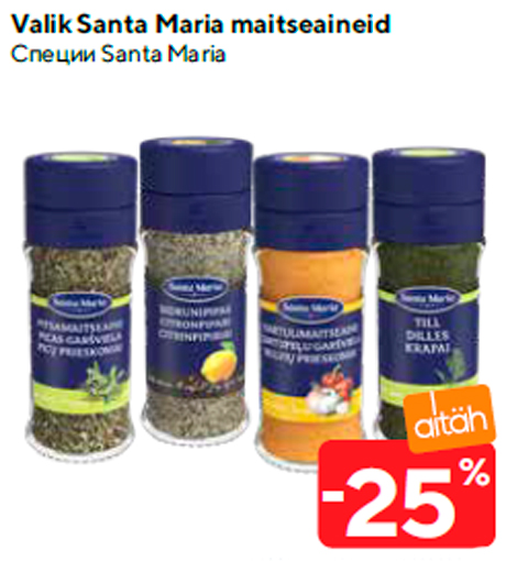 Valik Santa Maria maitseaineid  -25%