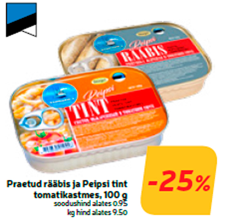 Жареный сиг и корюшка в томатном соусе, 100 г  -25%