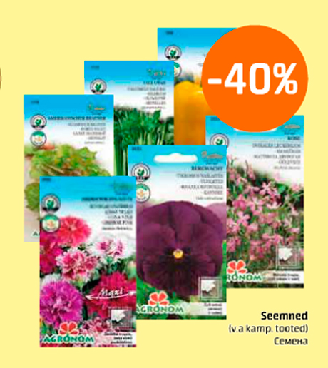 Семена  -40%
