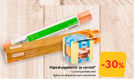 Küpsetuspaberid- ja vormid*  -30%