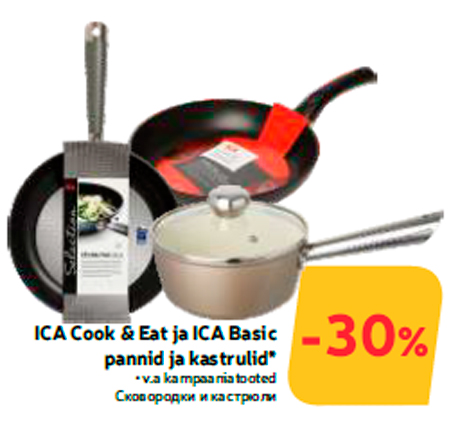 ICA Cook & Eat ja ICA Basic pannid ja kastrulid* -30%