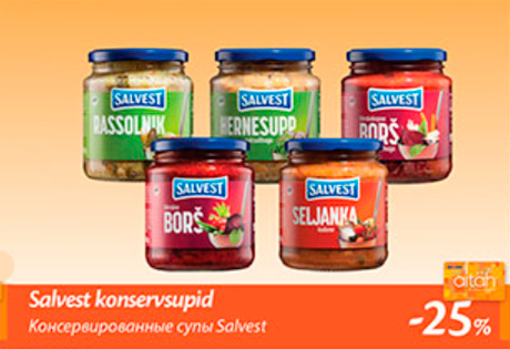 Консервированные супы Salvest -25%