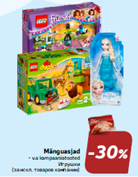 Mänguasjad  -30%