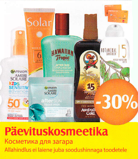 Päevituskosmeetika  -30%