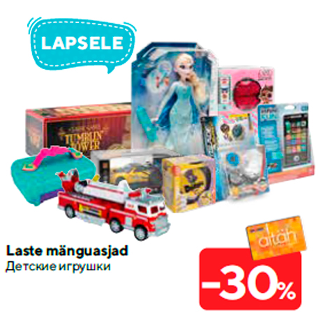 Laste mänguasjad -30%