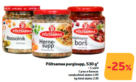 Põltsamaa purgisupp, 530 g*  -25%