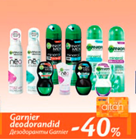 Дезодоранты Garnier -40%