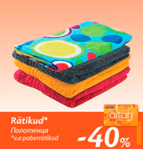 Rätikud* -40%