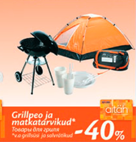 Grillpeo ja matkatarvikud*  -40%