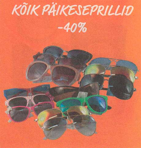 Все солнечные очки -40%