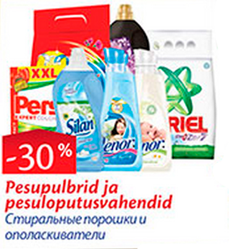 Pesupulbrid  ja pesuloputusvahendid  -30%