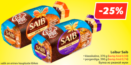 Булка из ржаной муки   -25%