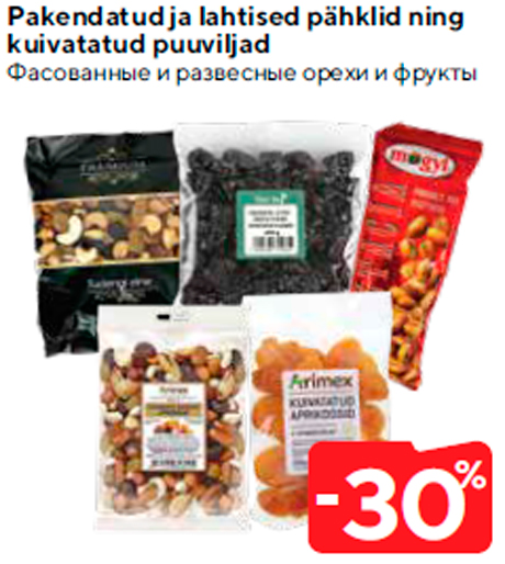 Pakendatud ja lahtised pähklid ning kuivatatud puuviljad  -30%
