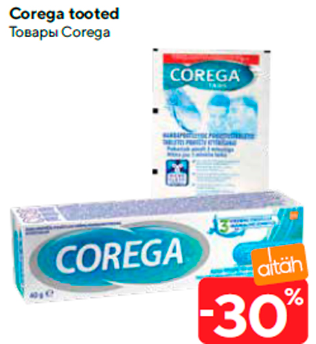 Corega tooted -30%