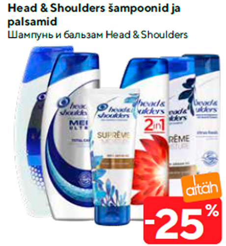 Head & Shoulders šampoonid ja palsamid  -25%