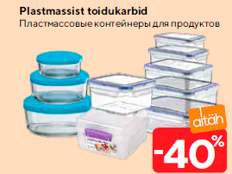 Plastmassist toidukarbid  -40%