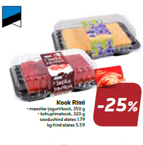 Пироженное Rimi  -25%