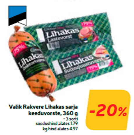 Подборка серии  вареных колбас Rakvere Lihakas, 360 г  -20%
