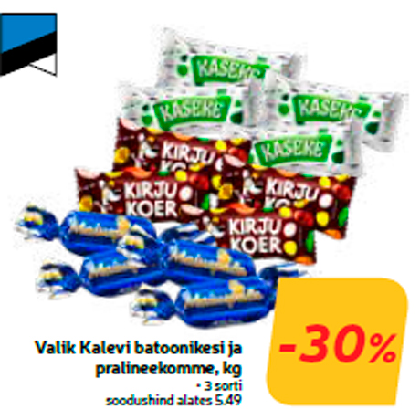 Подборка  батончиков и пралиновых конфет Kalev, кг  -30%