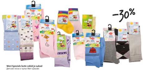 Детские носки и чулки Weri spezials -30%