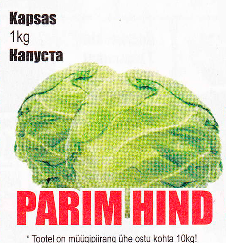 Kapsas 1 kg - PARIM HIND