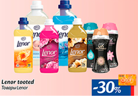 Товары Lenor -30%