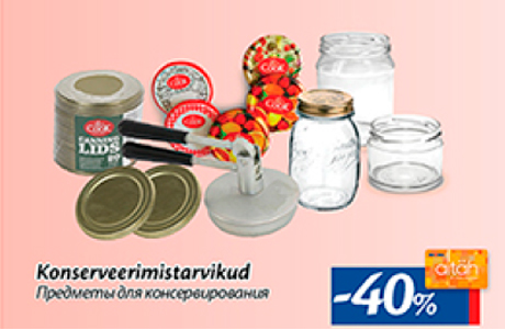 Предметы для консервирования  -40%