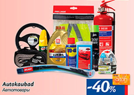 Автотовары  -40%